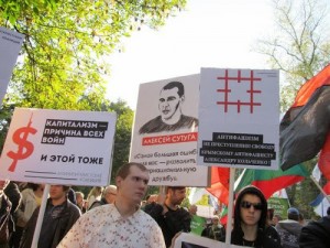 Manif de soutien à l'antifasciste Alexandre « Toundra » Koltchenko.